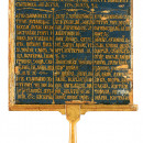 Memorial tablet from Berzunţul