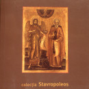 The Stavropoleos Collection (2006)