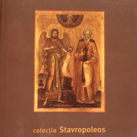 Colectia Stavropoleos (2006)